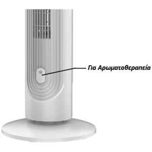 Ο ανεμιστήρας πύργος Midea FZ10-21ARBW έχει δυνατότητα περιστροφής, δεν έχει πτερύγια γι'αυτό και θεωρείται ασφαλής για σπίτια που έχουν παιδιά. Ακόμη, με το τηλεχειριστήριο μπορείτε απομακρυσμένα να ενεργοποιήσετε/απενεργοποιήσετε τον ανεμιστήρα, τις λειτουργίες που διαθέτει, αλλά και να ρυθμίσετε την ταχύτητα του.