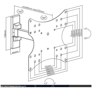 Βάση τηλεόρασης τοίχου F&U TM 2210 για τηλεοράσεις 23" - 43" με μέγιστο βάρος 20kg. Διαθέτει πολλαπλούς τρόπους μεταβολής της γωνίας θέασης (κάθετη κλίση +3/-10 μοίρες, οριζόντια περιστροφή 180 μοίρες) και είναι ειδικά σχεδιασμένη για ομαλή κίνηση ακόμα και με πλήρες φορτίο.