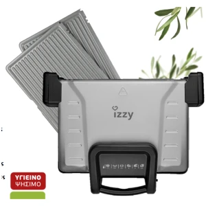 Τοστιέρα γκριλιέρα Izzy Granite Grill ισχύς 2100W, για 4 τοστ, κεραμική επίστρωση για υγιεινό ψήσιμο, πλάκες με design γρανίτη, μεγάλη επιφάνεια ψησίματος 48x32εκ., 3 ρυθμιζόμενες θέσεις ψησίματος, 180⁰ άνοιγμα πλακών- μεγάλη ενιαία επιφάνεια, ρυθμιζόμενο ύψος για σάντουιτς και ψητά κάθε μεγέθους, σύστημα προσαρμογής ύψους της άνω πλάκας στο επιθυμητό ύψος, αποσπώμενες πλάκες, κατάλληλες για πλυντήριο πιάτων και ρυθμιζόμενος θερμοστάτης.