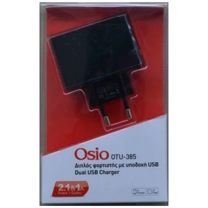 Ο φορτιστής USB-A Osio (OTU-385B) μπορεί να αντικαταστήσει αυτόν που είχατε ή να βελτιώσει τη φόρτιση του κινητού σας αν ο παλιός δεν είναι τόσο γρήγορος. Η συσκευασία δεν περιέχει καλώδιο, οπότε θα πρέπει να χρησιμοποιήσετε αυτό του κινητού.
