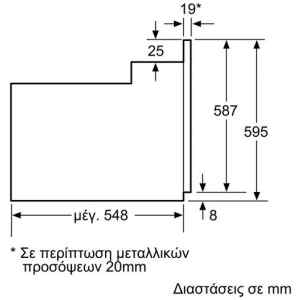 Φούρνος άνω πάγκου Pitsos PH10M40X1 που συνδυάζεται με οποιαδήποτε αυτόνομη εστία και μπορεί να τοποθετηθεί ανεξάρτητα από αυτές σε οποιοδήποτε σημείο. Έχει χωρητικότητα 66 λίτρα, η οποία θεωρείται ικανοποιητική για μια μέση οικογένεια.