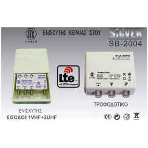 Ενισχυτής γραμμής Silver Star SB-2004 LTE με έξοδο τάσης 24V απο την είσοδο UHF1 με επιλογή διακόπτου για να συνδεθεί προ-ενισχυτής διπόλου κεραίας και συσκευασία μικρή 1 τεμάχιο σε έγχρωμο κουτί + 5 φις F και καλώδιο F quick σε 9.5mm.
